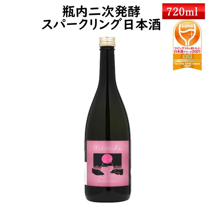 日本酒 みちのく六歌仙 スパークリング お酒 ひととき ロゼ 720ml イラストレーター西川寛紀氏とのコラボ商品 お酒｜yamagatamaru