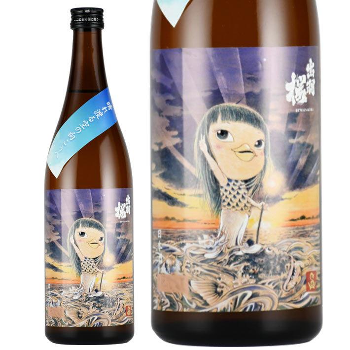 出羽桜 特別純米酒 アマビエさま 空の向こうへ 7ml 日本酒 山形 お酒 山形の果物 お酒 まるごと山形 通販 Yahoo ショッピング