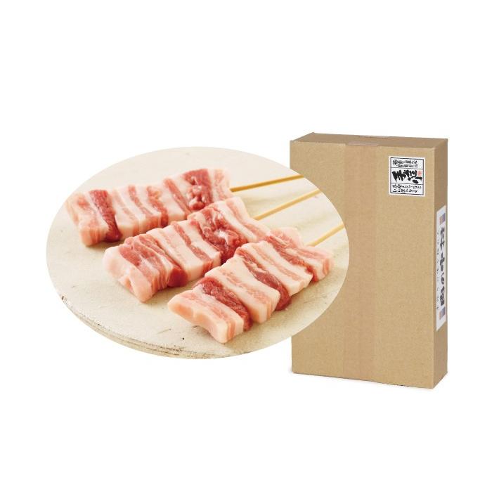 串焼き 冷凍 豚バラ串 50本 生 山形市 肉の中村 送料無料 おうち時間 バーベキュー キャンプ 焼き鳥屋_2