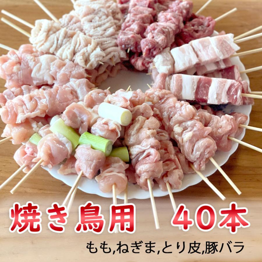 195円 【SALE/93%OFF】 勇トレ 炭火焼鶏ももねぎま串 400g 195円 【SALE/93%OFF】 勇トレ 炭火焼鶏ももねぎま串 400g