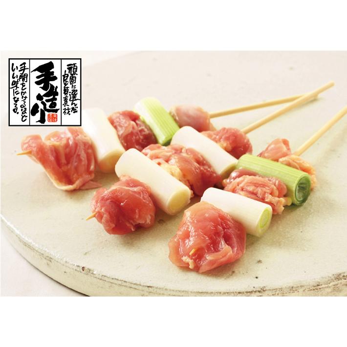 焼き鳥 串焼き ミックス 40本セット 冷凍 鶏もも、とり皮