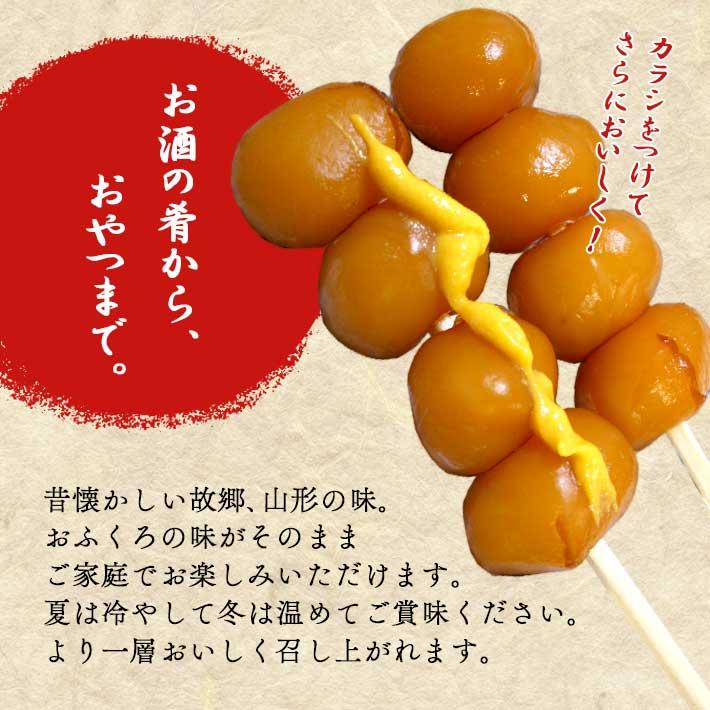 くつろぎお家居酒屋セット ビールとおつまみセット 350mlx4本( 蔵王