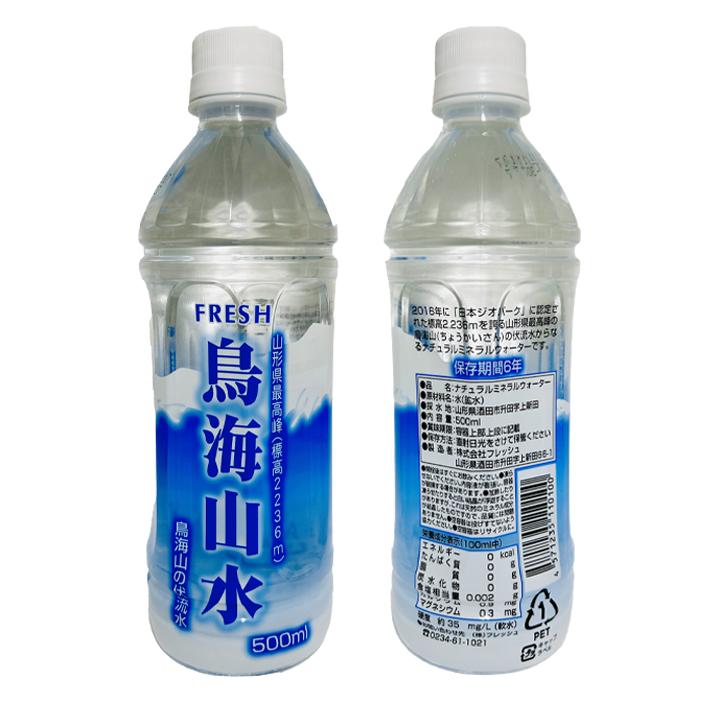 非常食 防災非常食セット 約3〜5人用(極太そば乾麺+訳あり6年保存水+芋煮レトルト食品) 【2個口】保存食 備蓄食料 ローリングストック対応 家庭用 防災グッズ_2