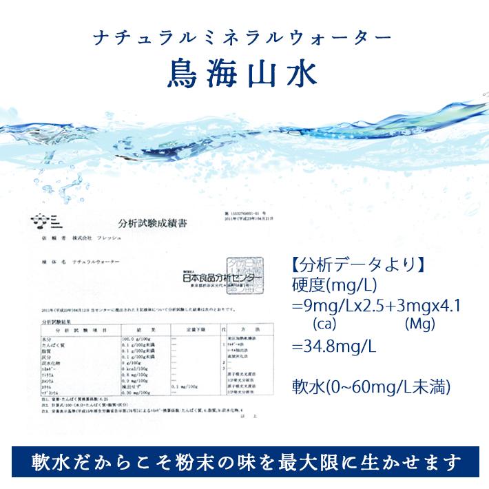 非常食 防災非常食セット 約3〜5人用(極太そば乾麺+訳あり6年保存水+芋煮レトルト食品) 【2個口】保存食 備蓄食料 ローリングストック対応 家庭用 防災グッズ_4