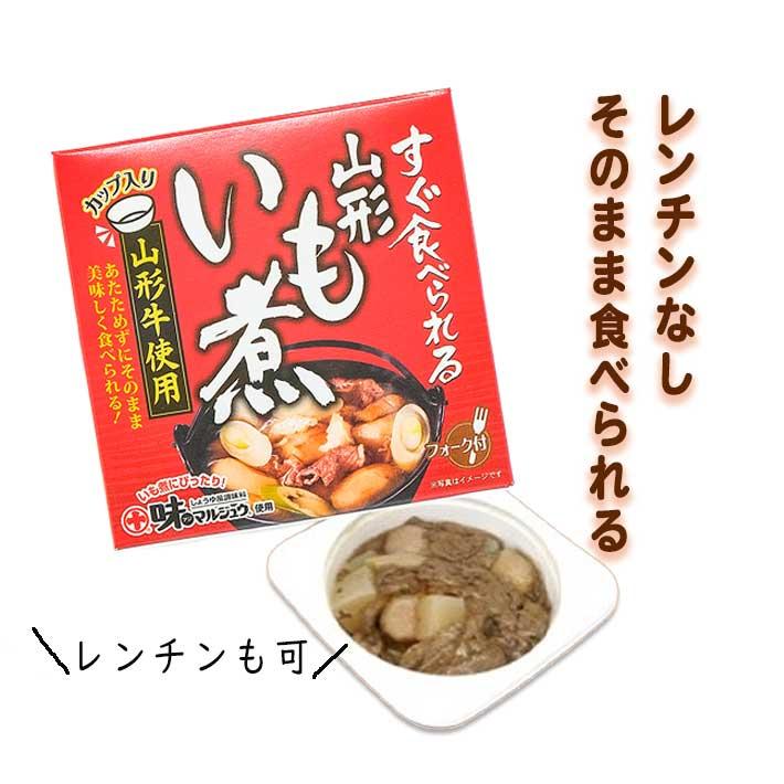 非常食 防災非常食セット 約3〜5人用(極太そば乾麺+訳あり6年保存水+芋煮レトルト食品) 【2個口】保存食 備蓄食料 ローリングストック対応 家庭用 防災グッズ_5