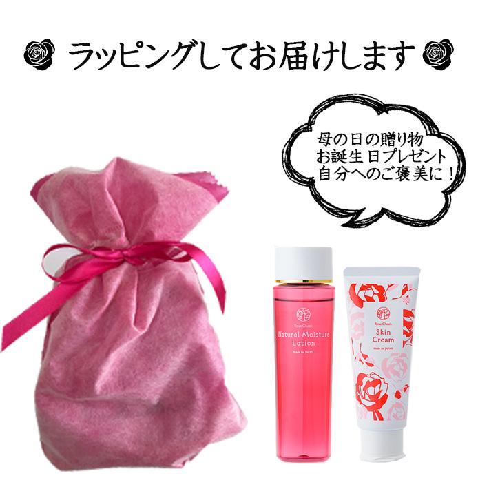 パーソナルコスメディック（PERSONAL COSMEDIC） 敬老の日ギフト