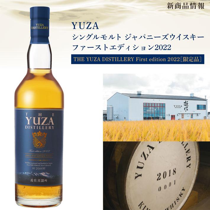 遊佐 3本セット / ファースト 2022・セカンド 2022・サード 2023