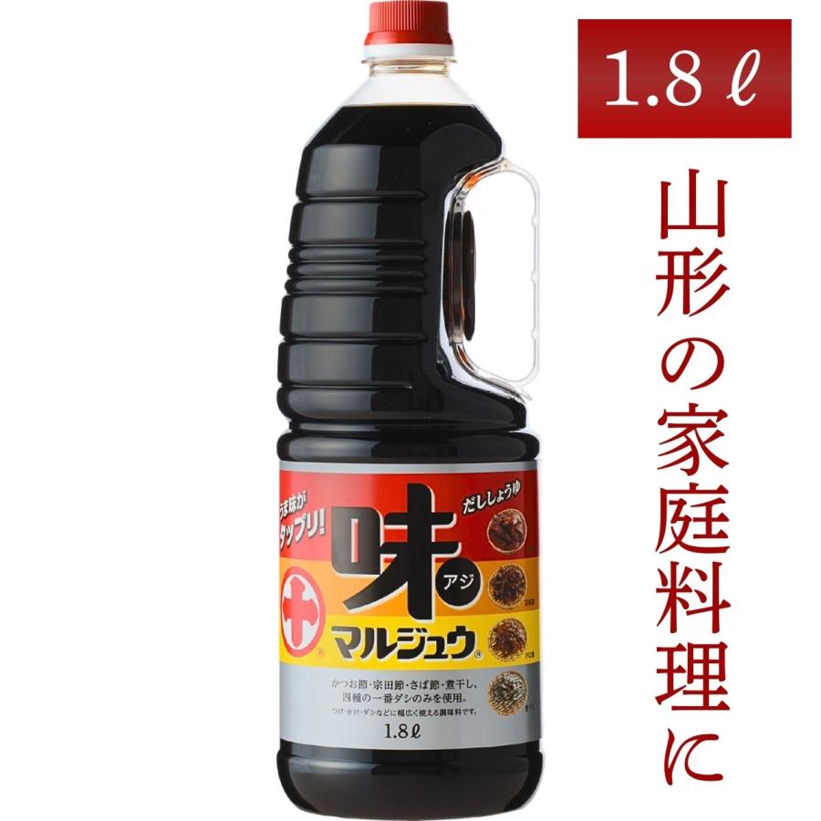味マルジュウ1.8リットル8本 味マルジュウ 1800ml 芋煮用皮むき里芋と同梱できるのは当店だけ