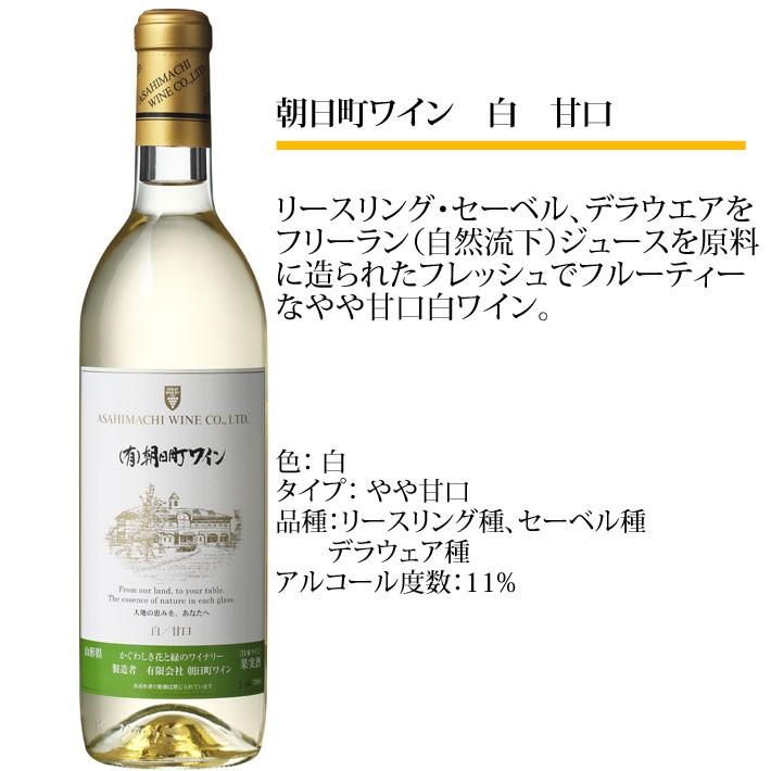 母の日 ギフト お花とお酒 バラアレンジメント と 白ワインセット 朝日町ワイン 送料無料 Mo 14 山形の果物 お酒 まるごと山形 通販 Yahoo ショッピング