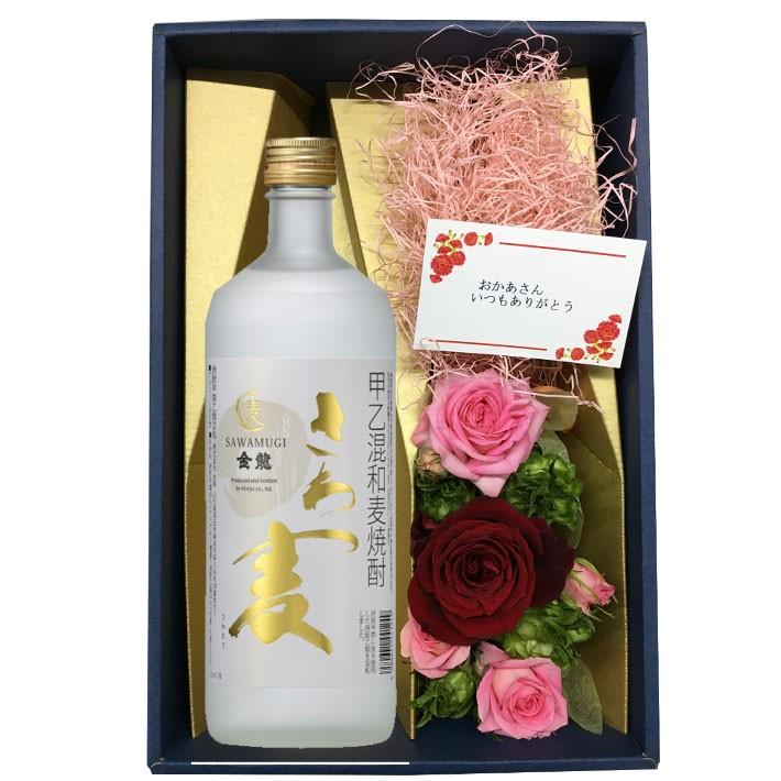 母の日 2024 プレゼント お花とお酒 バラアレンジメント と 焼酎セット さわ麦 送料無料｜yamagatamaru