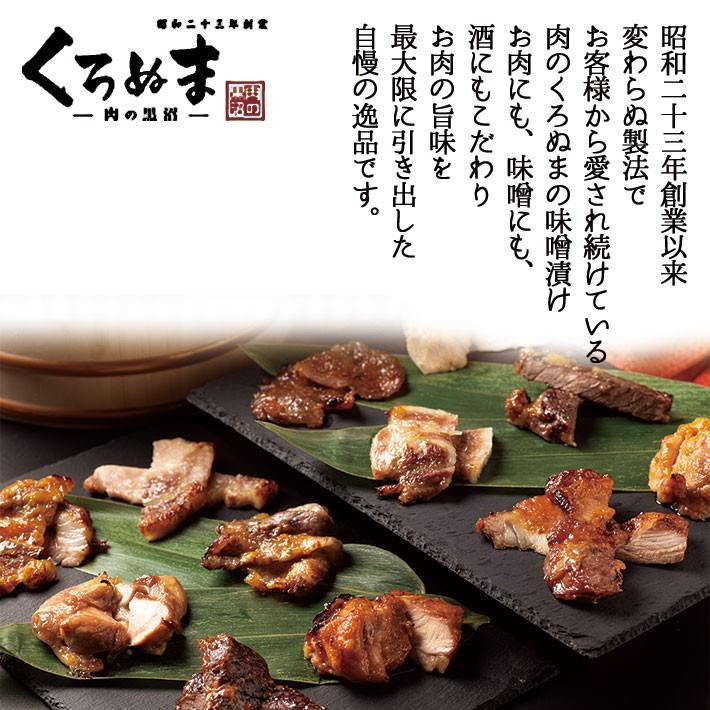 肉 お肉 ギフト 味噌漬け お肉の味噌漬けセット だんらん 8種詰め合わせ 山形牛西京味噌漬 冷凍便 肉のくろぬま 黒沼畜産 山形 ms005｜yamagatamaru｜02