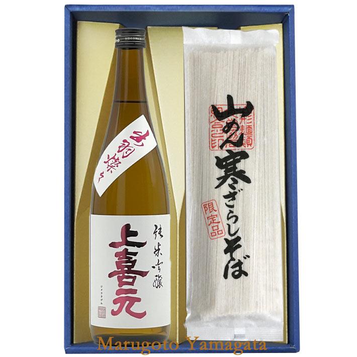 そばと日本酒 ギフトセット 上喜元 純米吟醸 出羽燦々 720ml と 新そば 乾麺 2袋 4人前 山形の地酒 :sake-set17:山形の果物・お酒~まるごと山形 - 通販 - Yahoo!ショッピング そばと日本酒 ギフトセット 上喜元 純米吟醸 出羽燦々 720ml と 新そば 乾麺 2袋 4人前 山形の地酒 :sake-set17:山形の果物・お酒~まるごと山形 - 通販 - Yahoo!ショッピング