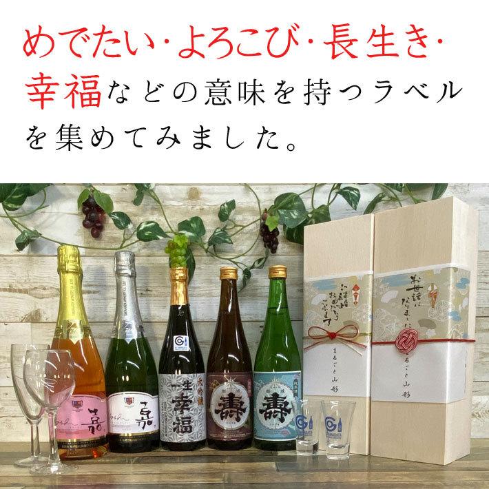 日本酒 桐箱入れ 熨斗付き 大吟醸 一生幸福 720ml 山形の地酒 鈴木酒造