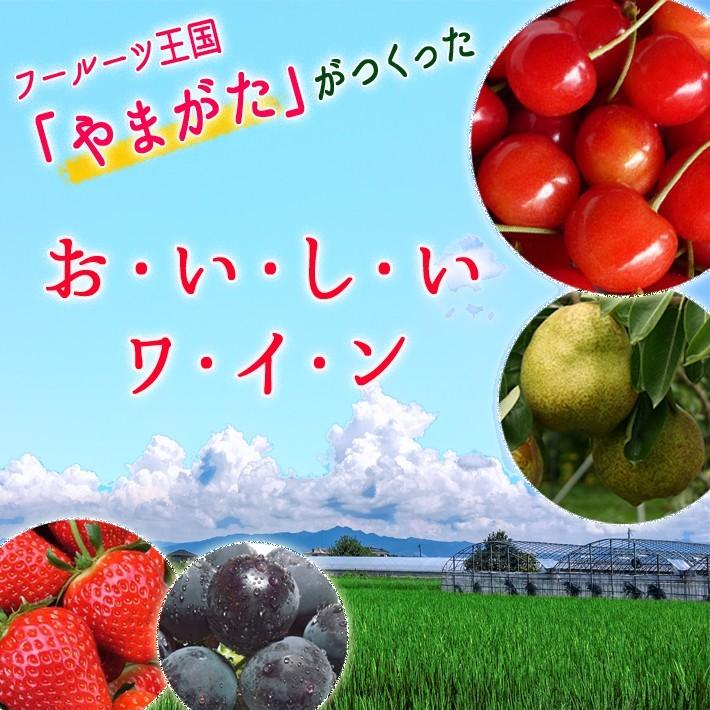 高畠ワイナリー 白ワイン ワインセット 山形ワイナリー巡り 白720ml×6