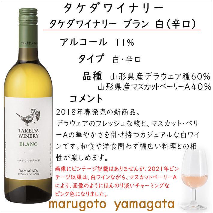 希少日本ワイン　辛口白ワイン　2本セット　新品未開封品 上ノ国町物産品,肉 | 上ノ国から、届け。 - 北海道は檜山郡上ノ国町の特産