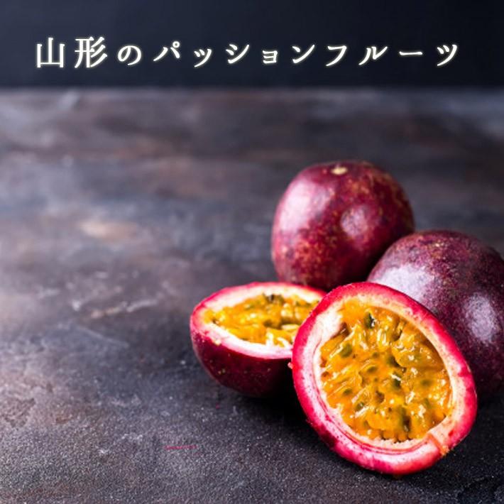 山形県産 国産 パッションフルーツ M〜Lサイズ 10〜12玉約1kg(玉