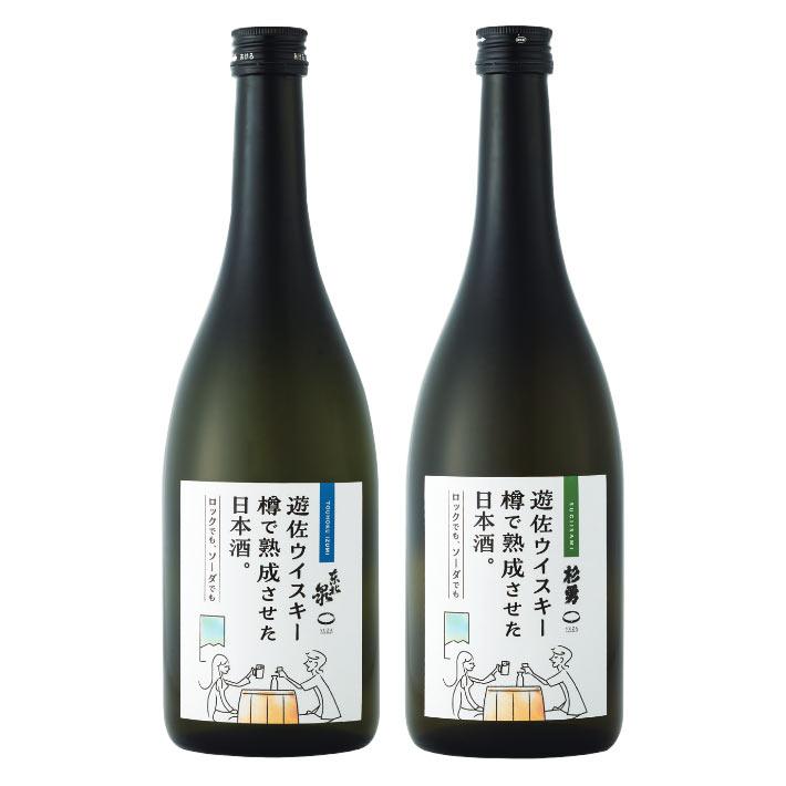 数量限定 日本酒 飲み比べセット 遊佐コネクト YUZAウイスキー 遊佐