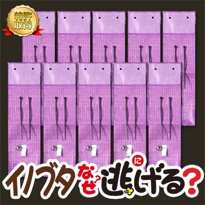 イノブタなぜ逃げる 撃退率95 以上 10個セット 便利グッズ イノシシ除けグッズ イノシシ撃退グッズ イノシシ 撃退 グッズ イノシシ対策 イノシシ退治 Kb 010 山形屋ヤフー店 通販 Yahoo ショッピング