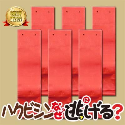 ハクビシンなぜ逃げる 屋外用6個セット ハクビシン撃退グッズ アライグマ撃退グッズ 対策グッズ イノシシ除けグッズ Ke 006 山形屋ヤフー店 通販 Yahoo ショッピング