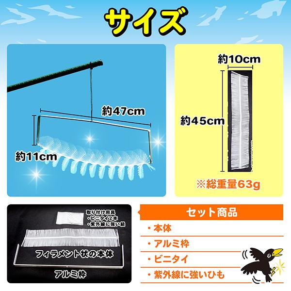 カラス 撃退   カラス対策  カラスよけ  カラスなぜ逃げる? ニューどこでもタイプ   撃退率95％以上  ２年以上効果持続  プロ業者採用  ゴミ置き場  (送料無料)｜yamagataya88｜09