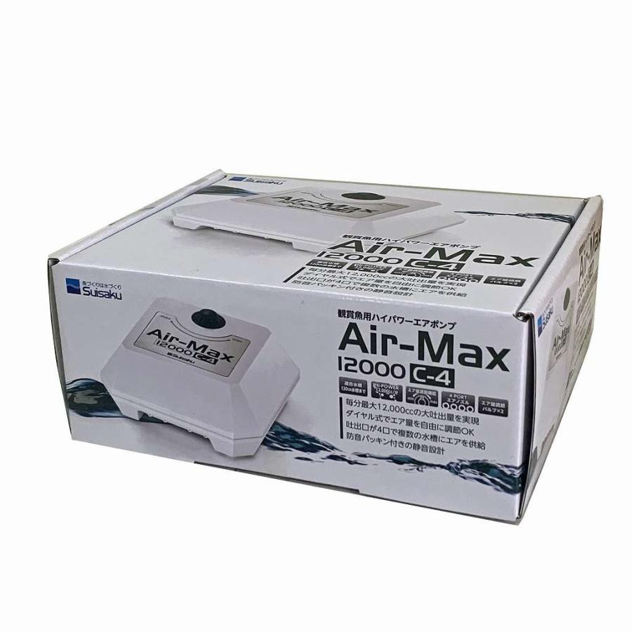 水作エアーマックス12000C-4 水作 エアーポンプ Air-Max12000 C-4 ~120cm水槽 | チャーム
