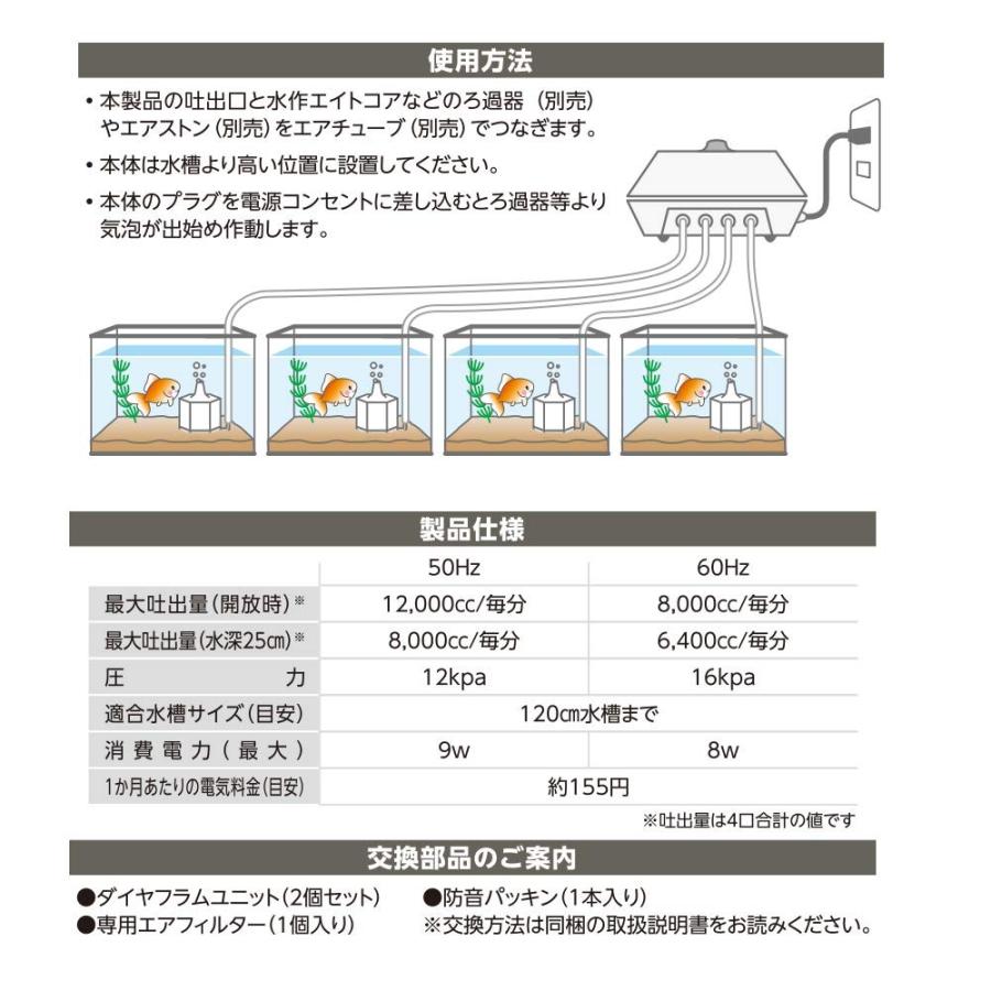 水作エアーマックス12000C-4 水作 Air-Max 12000 C-4 (水槽用エアレーション用品) 価格比較 - 価格.com