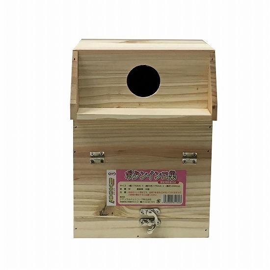 ナチュラルペットフーズ『エクセル ボタンインコ巣』 : ヤマゲンペット