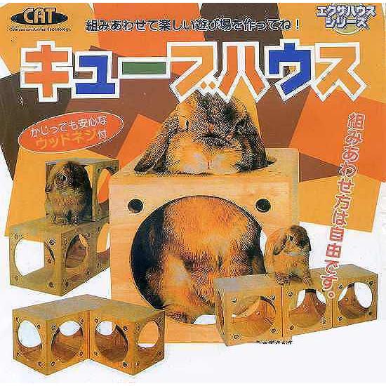 川井 キューブハウス : ヤマゲンペットYahoo!店 - 通販 - Yahoo
