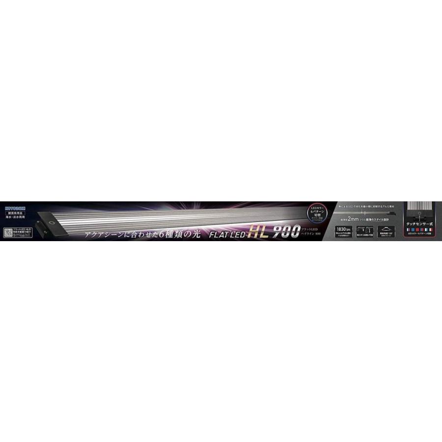 送料無料 コトブキ ニューフラットled Hl 900 Flatledhl900 ヤマゲンペットyahoo 店 通販 Yahoo ショッピング