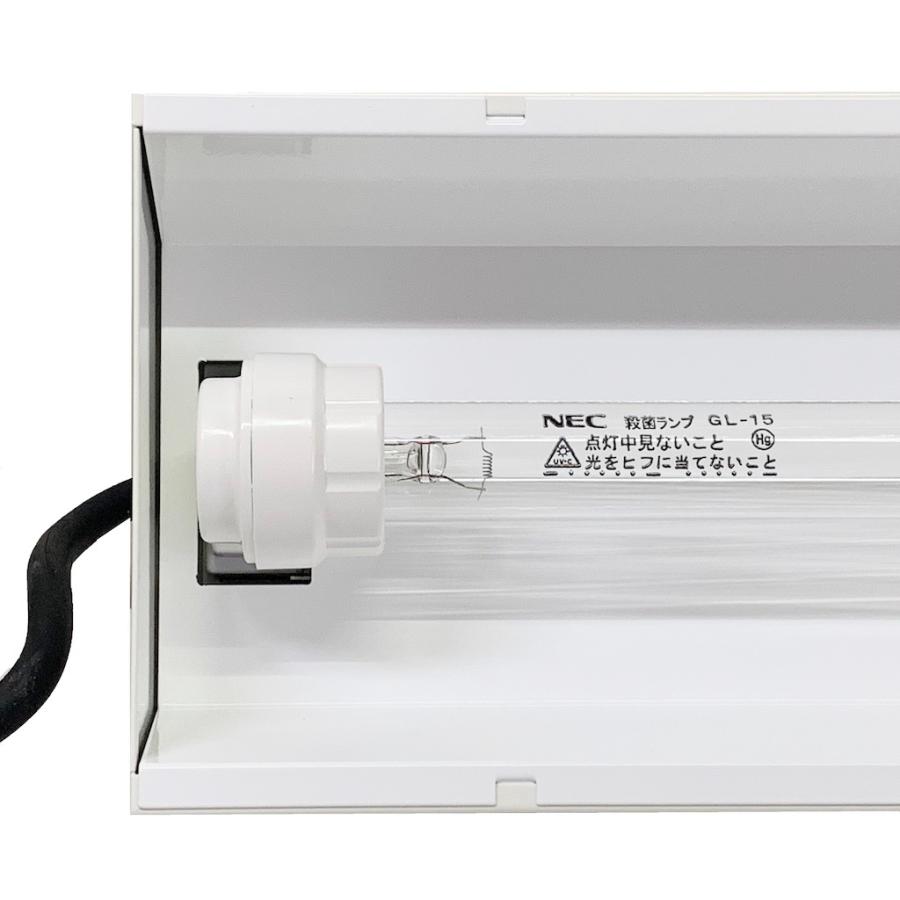 送料無料】岩崎電気『養魚用殺菌灯アイアクアリブ15W 1灯式 送料無料】岩崎電気『養魚用殺菌灯アイアクアリブ15W 1灯式
