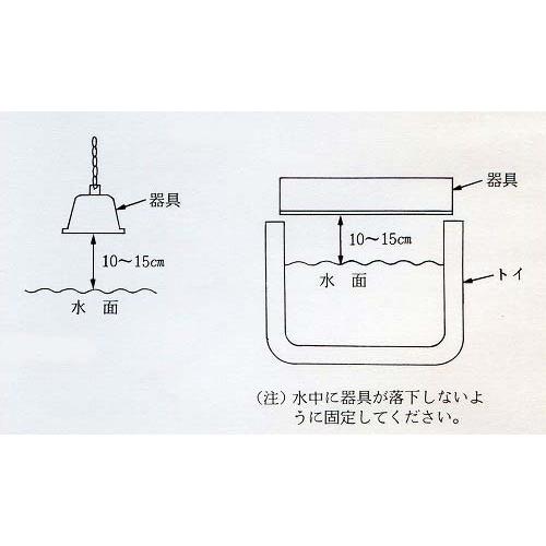 送料無料】岩崎電気『養魚用殺菌灯アイアクアリブ15W 1灯式 送料無料】岩崎電気『養魚用殺菌灯アイアクアリブ15W 1灯式