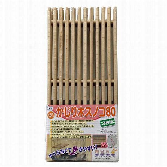 うっしーすのこ 天然木棚付きすのこベッド ZUTH セミダブル ナチュラル | ニトリネット