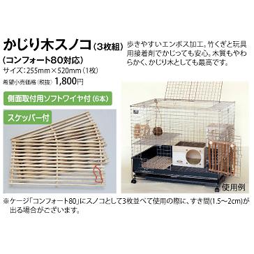 シングルタイプすのこ3枚セット価格！！ 7184742.jpg