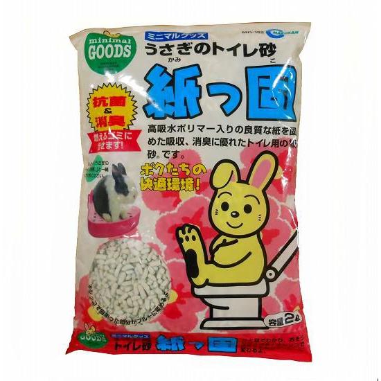 うさぎの固まるトイレ砂 マルカン 紙っ固 2l Mr 162 Kamikko ヤマゲンペットyahoo 店 通販 Yahoo ショッピング
