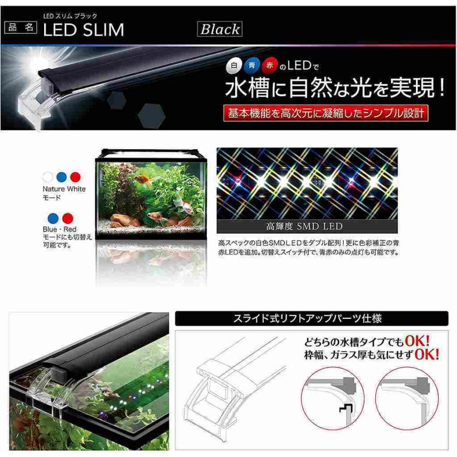 コトブキアウトレット Ledスリム4050 ブラック Ledslim4050 ヤマゲンペットyahoo 店 通販 Yahoo ショッピング