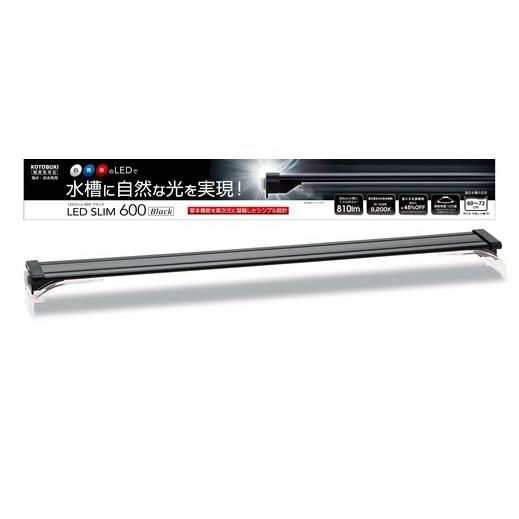 Ledスリム600 ブラック Ledslim600 ヤマゲンペットyahoo 店 通販 Yahoo ショッピング