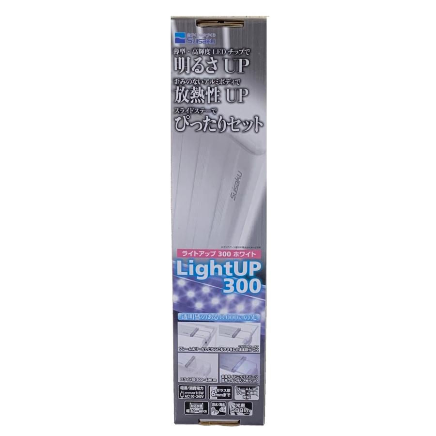 水作 ライトアップ 900 ＆ 300 ホワイト　LED 2個セット 水作 ライトアップ300 ホワイト : ヤマゲンペットYahoo!店 - 通販