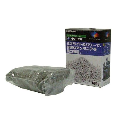 パワーボックス交換ろ過材 コトブキ『パワーゼオ』(SV550X・SV900X