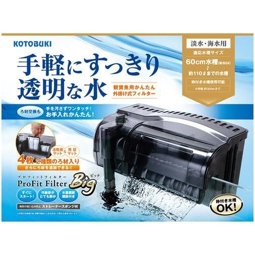 寿工芸 プロフィットフィルターBIG : ヤマゲンペットYahoo!店 寿工芸 プロフィットフィルターBIG : ヤマゲンペットYahoo!店