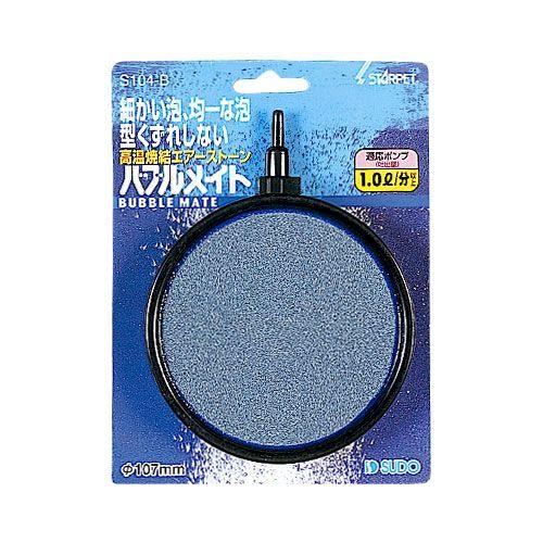 高温焼結エアーストーン スドー バブルメイトs104 B 直径107 H19mm S104b ヤマゲンペットyahoo 店 通販 Yahoo ショッピング