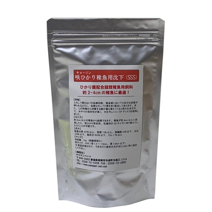 キョーリン 咲ひかり稚魚用沈下sss 1kg Sakihikarichiryoyouchinkasss1kg ヤマゲンペットyahoo 店 通販 Yahoo ショッピング