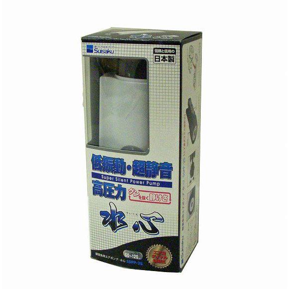 超静音 低振動エアーポンプ 水作 水心sspp 2s 60 1cm水槽用 Sspp2s ヤマゲンペットyahoo 店 通販 Yahoo ショッピング