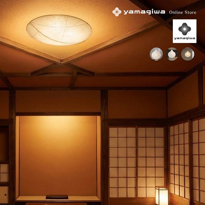 （即納｜5/10までにお届け）YAMAGIWA（ヤマギワ）和風照明 LA FOGLIA（ラ・フォリア）Φ620mm