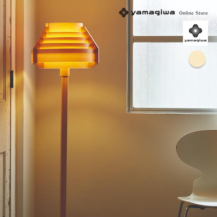 yamagiwa（ヤマギワ） （即納）JAKOBSSON LAMP（ヤコブソンランプ