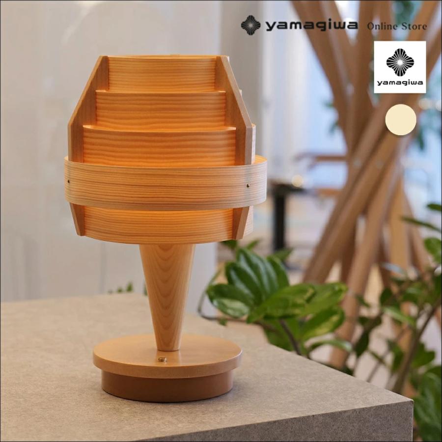 yamagiwa（ヤマギワ） （即納）JAKOBSSON LAMP（ヤコブソンランプ
