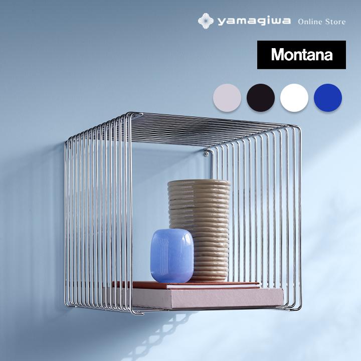 国内在庫あり）Montana（モンタナ）収納棚 PantonWire（パントン