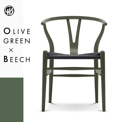 大阪オンライン Carl Hansen Son 正規品 Ch24 Yチェア ビーチ材 オリーブグリーン塗装 艶あり ブラックペーパーコード 割引限定 Esca Com Pe