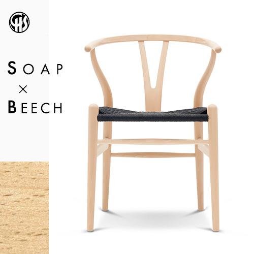 Carl Hansen ＆ Son（カール・ハンセン＆サン） Yチェア CH24（ビーチ
