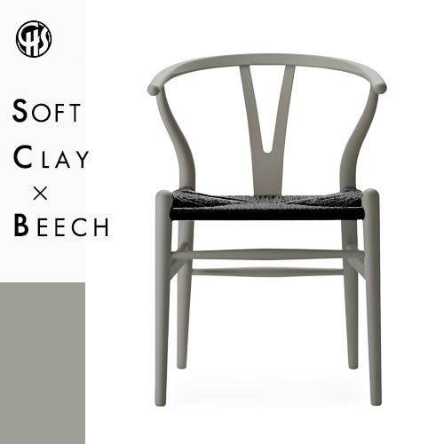 Carl Hansen ＆ Son（カール・ハンセン＆サン） Yチェア CH24（ビーチ