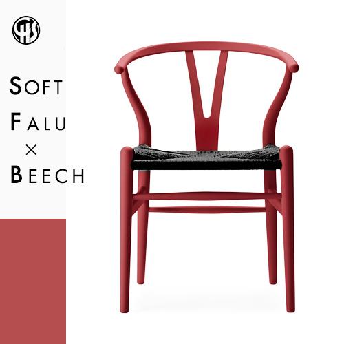 Carl Hansen ＆ Son（カール・ハンセン＆サン） Yチェア CH24（ビーチ